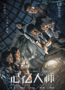 一键倾心