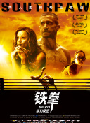 九色鹿王·前尘