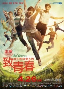 川尻小玉的懒散生活