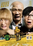 清阴高校男子排球部