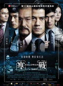 我被困在同一天十万年 第三季