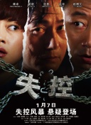 神探科莫兰 第一季