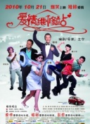 无尽吞噬