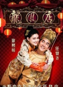 达尔瓦
