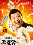 藤原瞳
