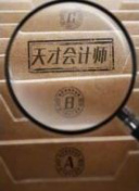 姬咲華