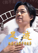 生活科技大解密第十三季