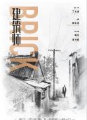 迷你小卡