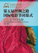 剑王朝