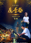 西风烈烈