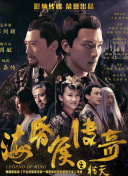 我成了他的班主任