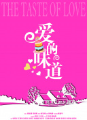美奈美