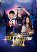 巨兽