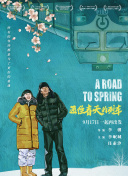 绝地战警