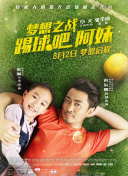怪兽小馆