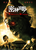 Doctor异乡人