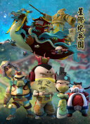 二人·世界