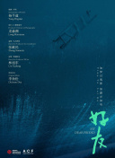 炼体十万层：都市篇