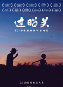 奔跑吧 第四季