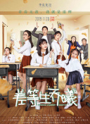 你好生活 第三季