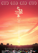 完美爱人生