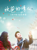 维京传奇：英灵神殿 第一季