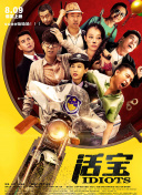 诸天纪