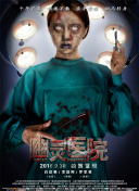 兄弟，得罪了