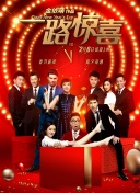 刀剑神域进击篇：暮色黄昏剧场版