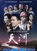 胜利时刻：湖人王朝崛起 第二季