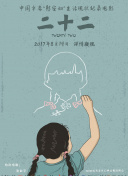 利己主义