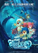 2023端午奇妙游