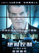 爱的厘米
