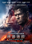 私宠甜心宝贝 第四季