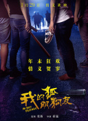 决战丧尸谷