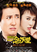 案发现场2