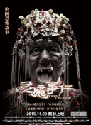 平凡职业造就世界最强