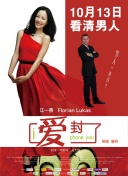 我是女特警