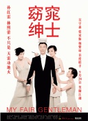 小狗之爱