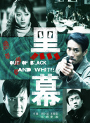 动物本色 第二季