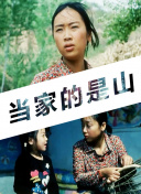 菲洛梅娜