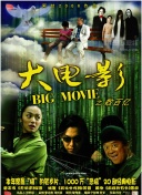 西风烈烈
