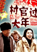 心理学家成海朔的挑战：少女为何必须失忆