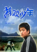 一吻倾城
