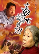 跃动青春