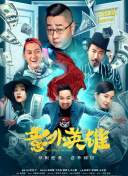 怦然心动的小姐姐第二季