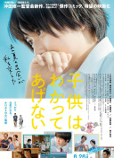 逍遥都市之最强天尊