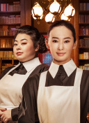 疗愈心伤 剧场版