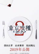 地下拳击场