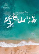 纳坤蛇龙